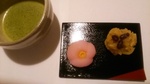 お抹茶
